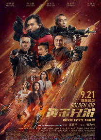在线观看免费国产